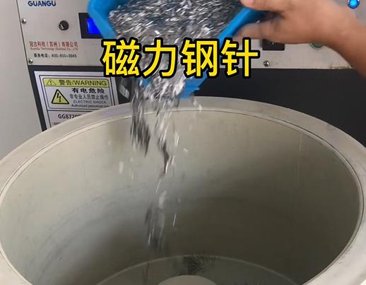 江边乡不锈钢箍用钢针