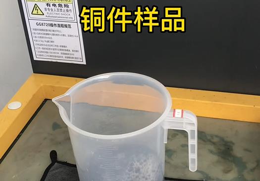 江边乡紫铜高频机配件样品