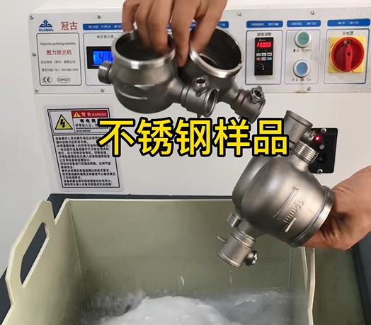 江边乡不锈钢水表外壳样品